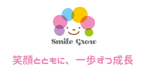 Smile　Grow