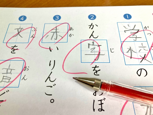 プリント学習