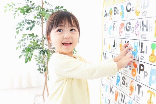 個別の日