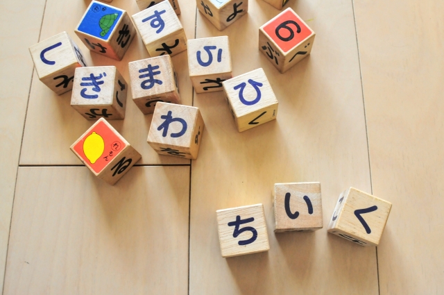 言葉のパズル
