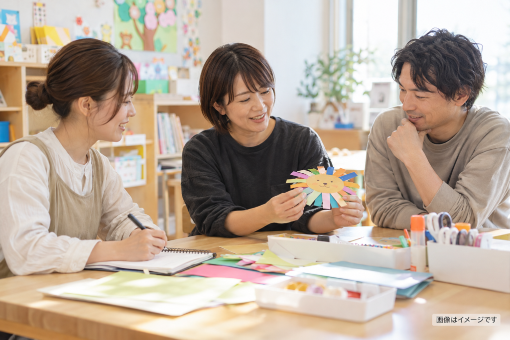 相談